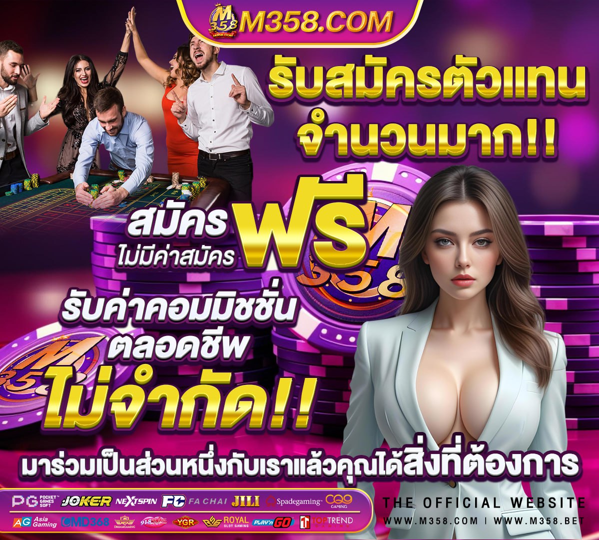 เครดิตฟรี เว็บใหม่ล่าสุด